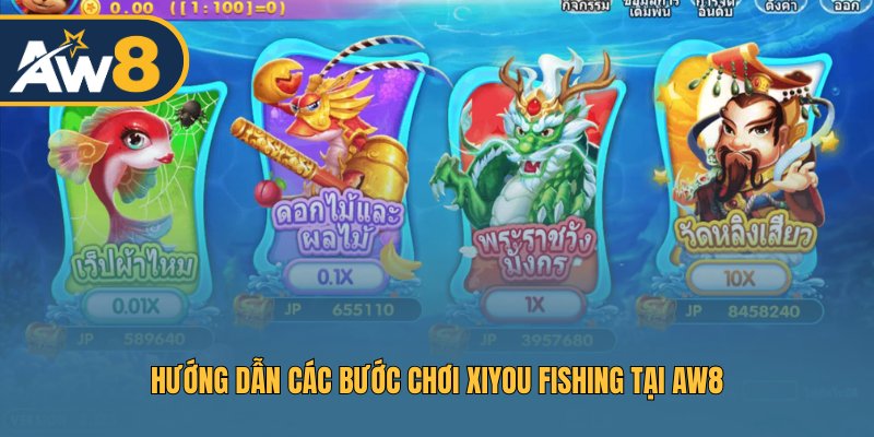 Hướng dẫn các bước chơi Xiyou Fishing tại AW8 Hướng dẫn các bước chơi Xiyou Fishing tại AW8